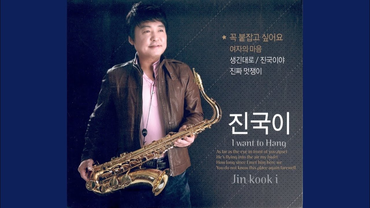 YouTubeでReal Dandyを視聴