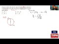 CIRCULAR MOTION_MHT-CET PYQ_PAPER 1