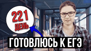 картинка: АТОМНЫЕ ПРИВЫЧКИ готовиться к ЕГЭ каждый день… Просто делай!