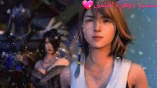 اغنية عربية رومنسية 😘روعةة على انميات من اجملل الحظات💖خياااال لا تفوتوها💟الوصف مهم🎵