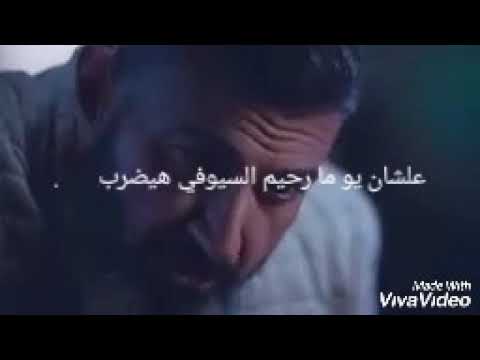 حالات وتس انا سيدك وسيد ابوك مهرجان بطلنا ال يعطلنا حسن البرنس2019