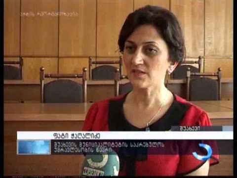 შუახევის საკრებულოს რიგგარეშე სხდომა