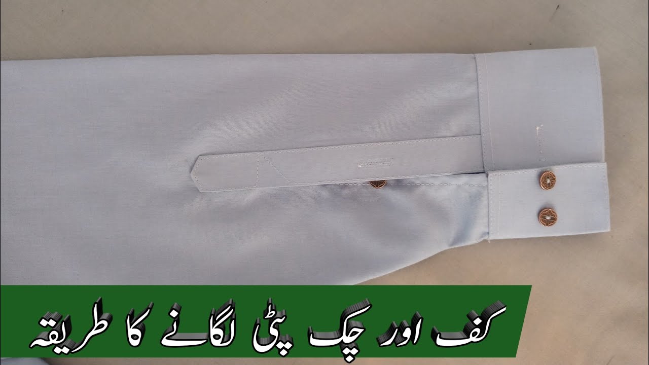 kaf lagane ka tarika | کف لگانے کا طریقہ | gents kaf lagane ka tarika