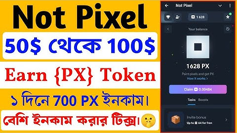 🎁 100$ ইনকাম করুন। Not Pixel Telegram Game || টেলিগ্রাম থাকলেই ইনকাম। NotCoin & TON  প্রজেক্ট