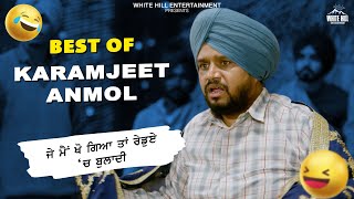 Karamjit Anmol Part 2 | Best Comedy scenes | Punjabi Scene | Punjabi Comedy Clip | Non Stop Comedy