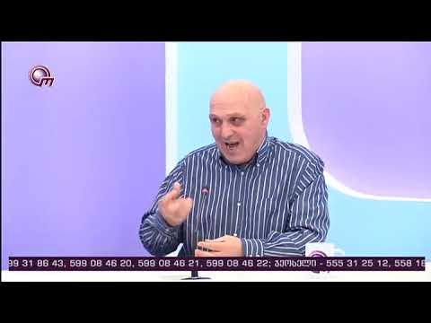 ომი დამთავრდა, გეშინოდეთ მშვიდობის!