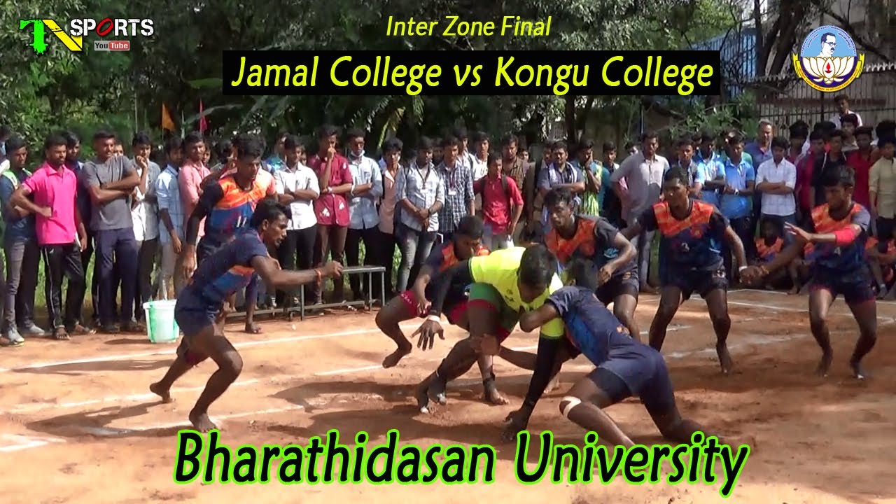 Final - Jamal College Trichy vs Kongu College Karur | Bharathidasan University Inter Zone Kabaddi