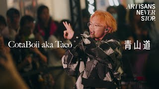 CotaBoii aka Taco - 青山道 (Live Version @ Artisans Never Stop)