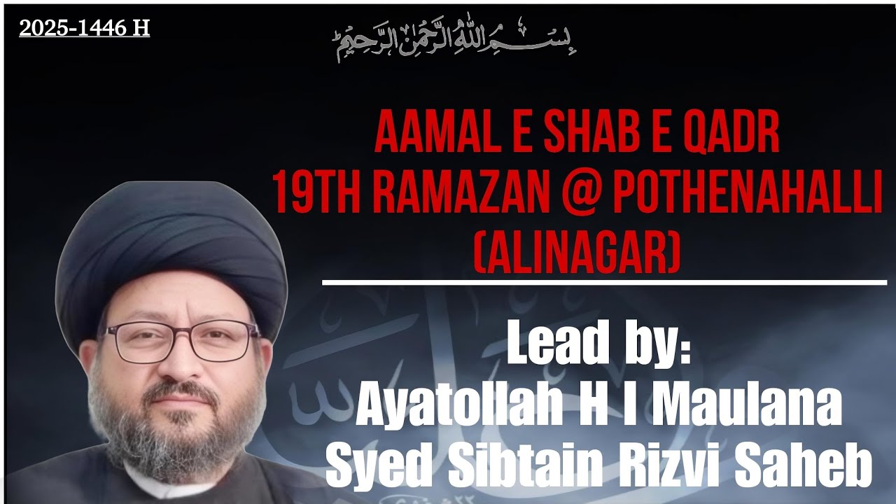 Sabtain Rizvi Aamal e Shab e Qadr-19th Ramazan,Pothenahalli-Lead by:Ayatollah H I ...