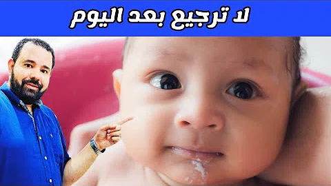 امراض الاطفال وعلاجها