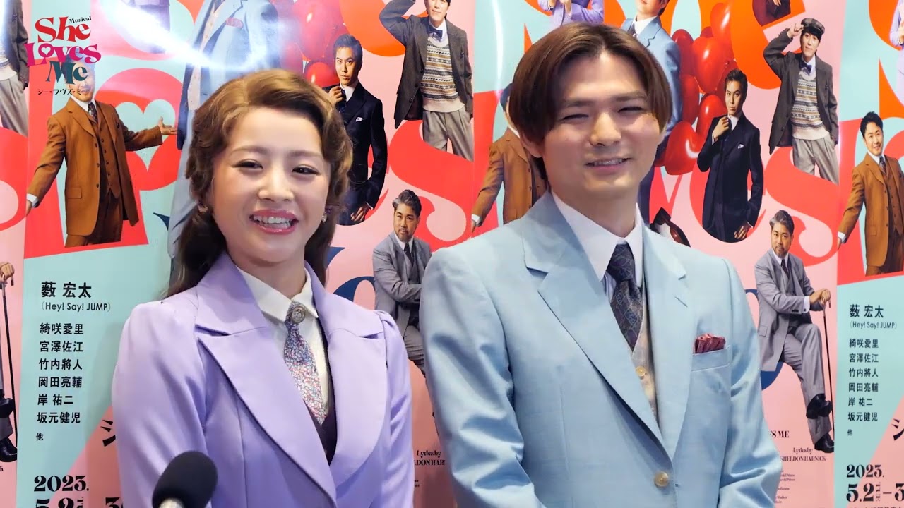 ミュージカル『She Loves Me』初日前会見ダイジェスト