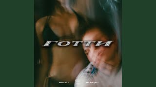 А - AYOSLATT