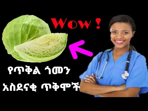 ቪዲዮ: ጥቅል በካትኪን ውስጥ ይጫን?