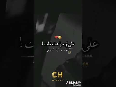    البرية لي لحقت