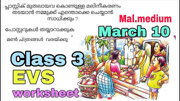 Victers Class 3 EVS worksheet March 10 Malayalam medium