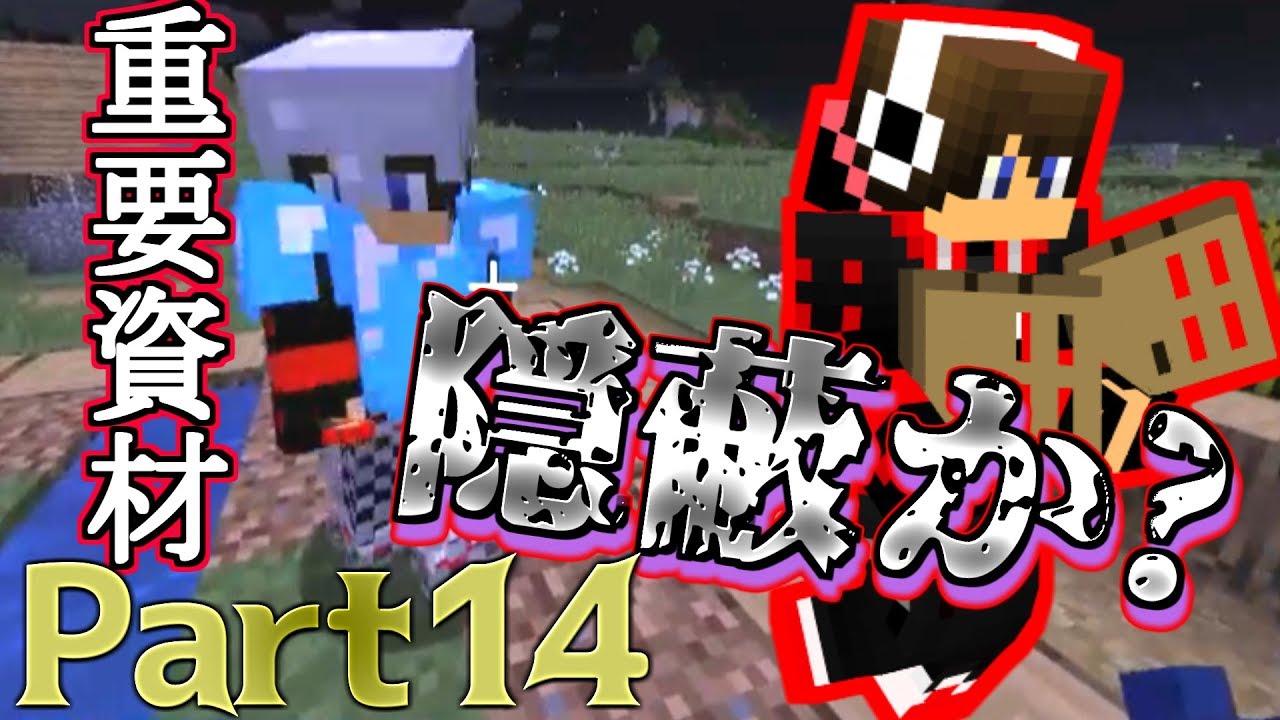 【Minecraft】何のために俺たちは旅をしていたんだ…クラフト無しでエルダーガーディアンを倒す！【3章・Part14】 動画 中国語