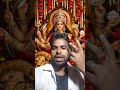 Jay 🙏🚩mata di #nauratrispecial #matarani #bhajan #shots #ternding #viral