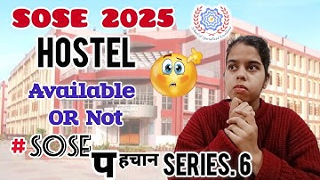 SOSE PEHCHAN SERIES #6  Sose hostel available or not । Sose 2025 AFPS hostel  #sose #sosepehchan6