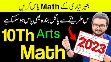 10th math arts guess 2023 - 10th general math board paper guess 2023 - math class 10th arts question