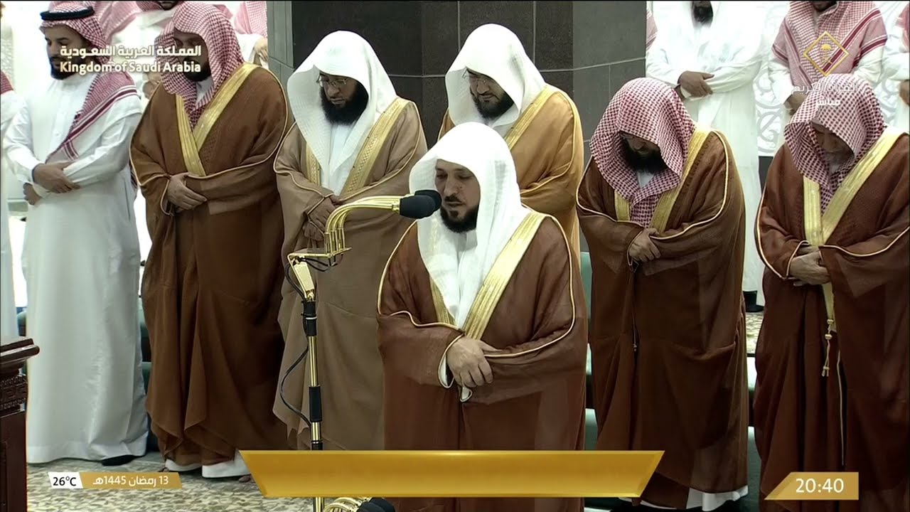 صلاة العشاء للشيخ ماهر المعيقلي 13 رمضان 1445هـ