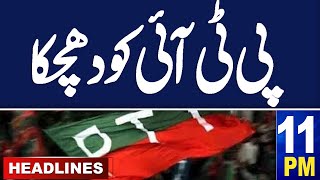 Samaa News Headlines 11 PM | Lawyer Protest | Pak Army in Action | 08 May 2024 | SAMAA TV