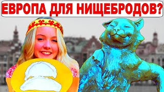 Город Йошкар-Ола. Обзор центра Марий Эл. Набережная Брюгге, прогулка по Йошкар Оле. Марийская кухня