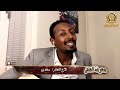 ترنيمه الهي صخر الدهور الاخ خالد العابر من ظلمه الاسلام ليرنم باسم المسيح رووووووووعه 