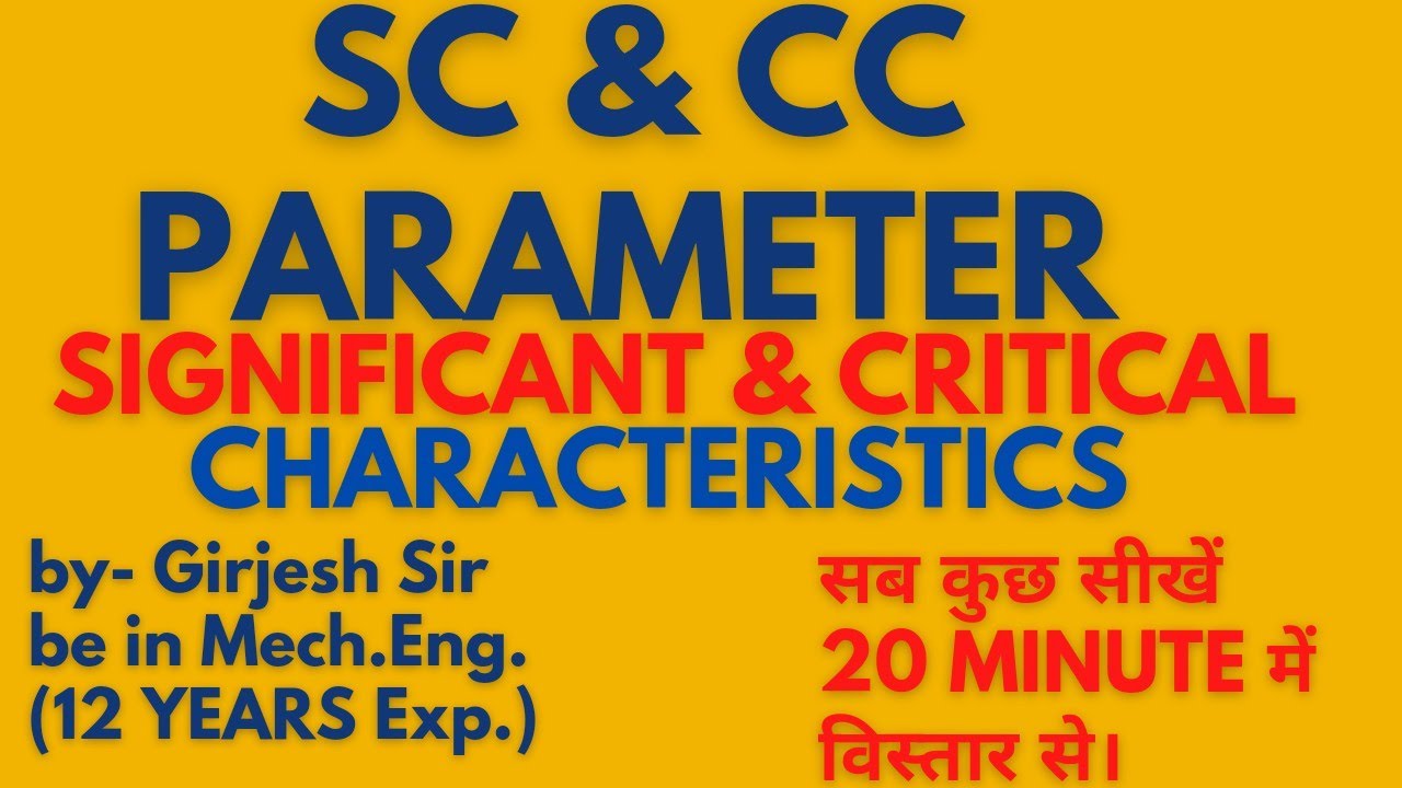 what-is-sc-and-cc-characteristics-significant-and-critical-parameter