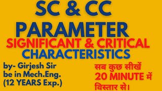 What is SC and CC Characteristics ¡ Significant and Critical Parameter ¡ Skill Development Tips ¡
