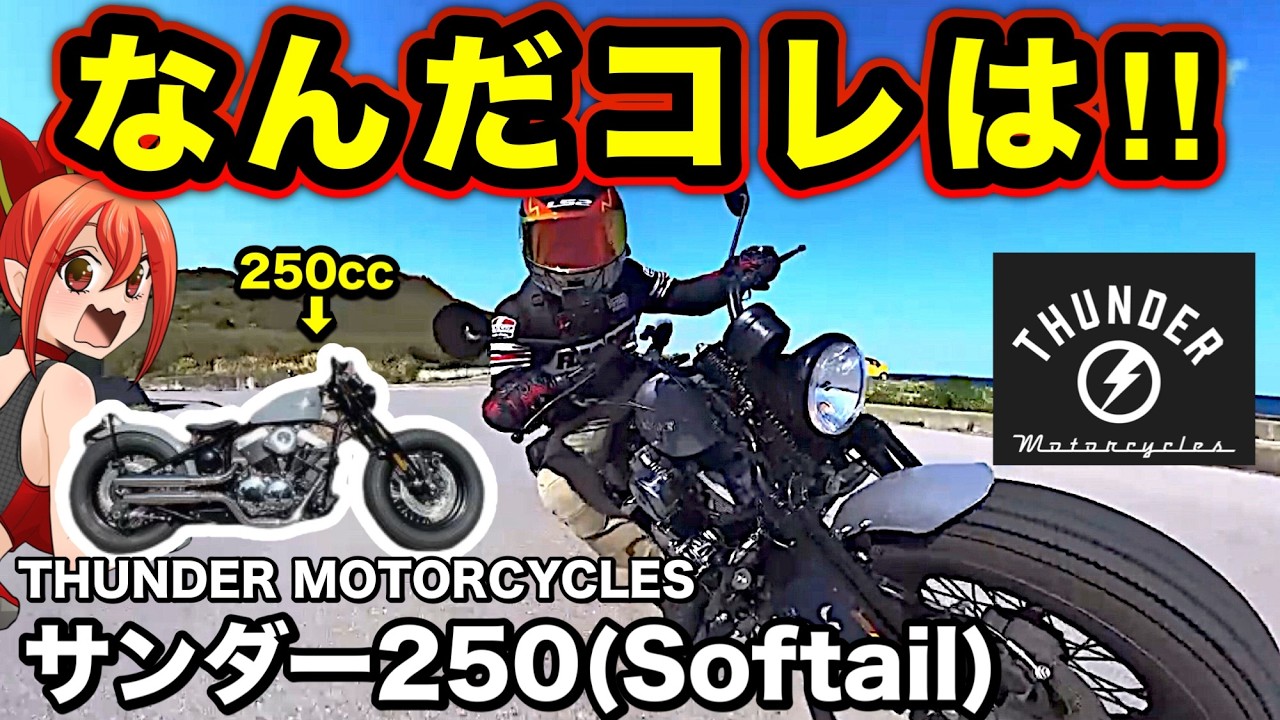 Unexpected] This new bike, which doesn't look like a mid-size bike
