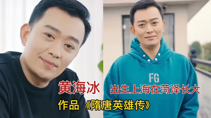 美男子产地还得看山东！9位鲁籍男星，个个浓眉大眼，阳刚帅气 - 天天要闻