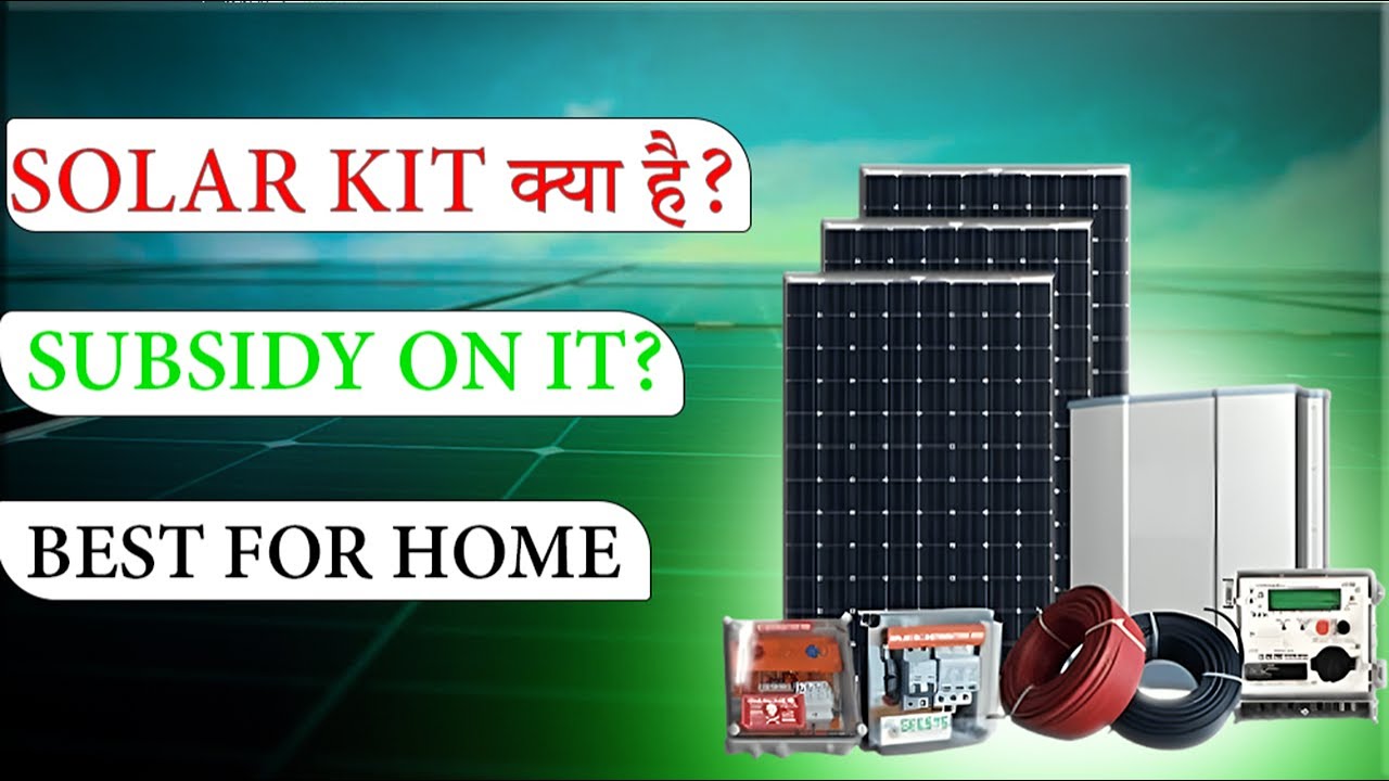 What Is Solar Kit | Subsidy Solar Kit | Solar Kit for Home | Best Solar Kit