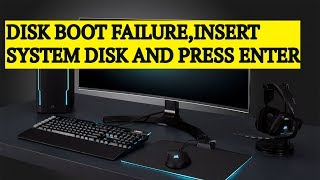 Как исправить ошибку DISK BOOT FAILURE,INSERT SYSTEM DISK AND PRESS ENTER Как исправить ошибку DISK BOOT FAILURE,INSERT SYSTEM DISK AND PRESS ENTER