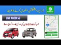 how to use indriver driver application | indriver | indriver pakistan | indriver training video |
