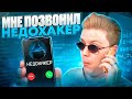 СОЗВОНИЛСЯ С МОШЕННИКОМ! разоблачение ЧИТОВ ВАЛОРАНТ!