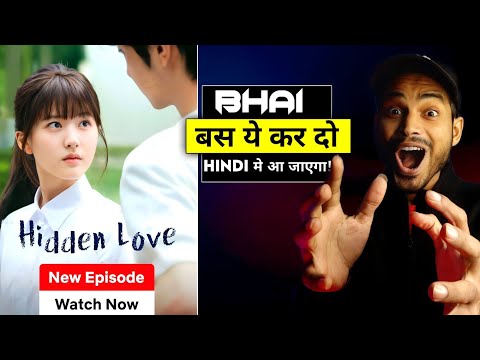 Hidden Love Hindi Dubbed : KAISE MILEGA 🤯| How To Watch Hidden Love In Hindi || Hidden Love In Hindi