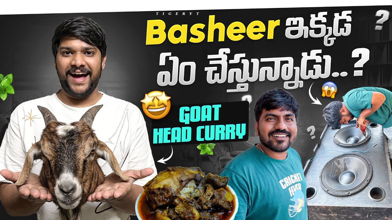 💢మాయ basheer మా ఊరు లో ఎం చేస్తున్నాడు 😳inside movie screen #dailyvlog #telugu #food #shorts 