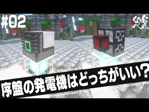 動画「【マイクラ1.20.1】thermalとCyclicはいいぞぉ 実解02【工業MOD解説】」のサムネイル