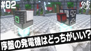 [Minecraft 1.20.1] Thermal and Cyclic are great! Solution 02 [Industrial MOD Explained]