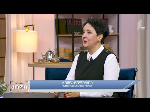 #დღისკოდი ბესტსელერის ანატომია - სტუმარი:  ბელა წიფურია - ლიტერატურათმცოდნე