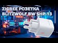 Blitzwolf BW SHP-13 - мощная накладная Zigbee розетка на 3680 Ватт с энергомониторингом