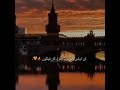 لن أيأس ولي رب يقول گن فيگون حالات وتس اب دينية مريحة