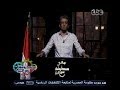 #حكومة_نص_الليل بيان رقم لحكومة نص
