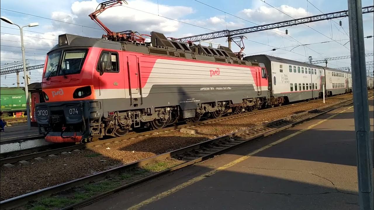 Поезд таврия пермь