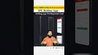 How to create a IPL Betting App? | how to make betting website #shorts screenshot 3