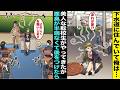 【漫画】美人な転校生がやってきたがとんでもない悪臭を放っていた→俺は気になって放課後に美人転校生の後をつけたら、下水道に住んでいることが判明したので・・・【スカッと】【アニメ】【総集編】