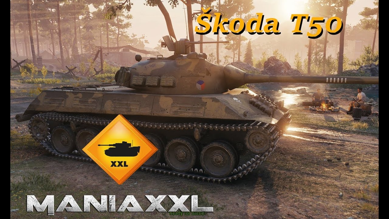 Skoda t50 экипаж
