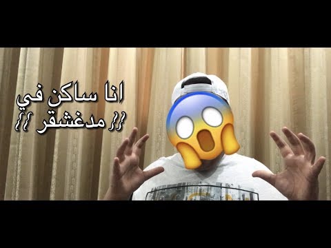 ‫#اسأل_حسين_1 / انا اشتري مشتركين ؟؟؟‬‎ - YouTube