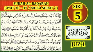 MENGAJI AL-QURAN JUZ 1 : SURAH AL-BAQARAH AYAT 30-37 MUKA SURAT 6 (SIRI 5)