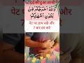 Pet Me Dard Ki Dua Bayan Quotes Dua Wazifa Petdard Quran Samama Pet Me Dard Ki Dua Bayan Quotes Dua Wazifa Petdard Quran Samama
